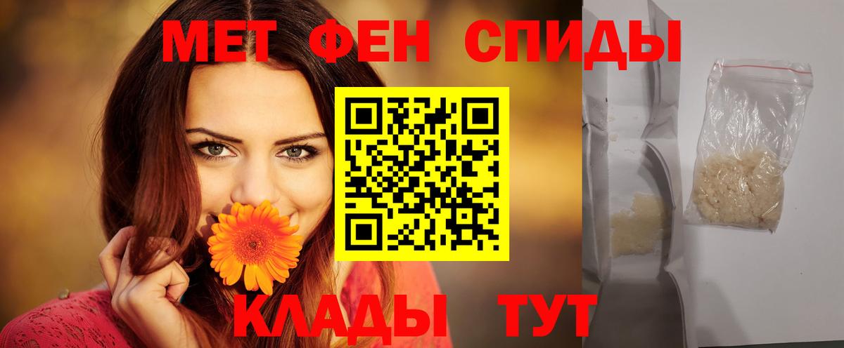 АМФ  Вход с VPN  Карабулак  Амфетамин 97% 
