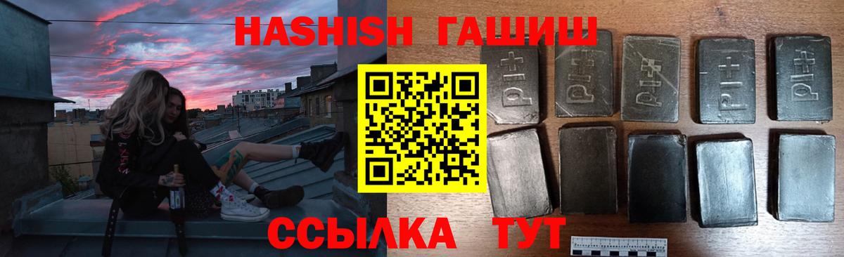 Карабулак  Гашиш ice o lator  Вход с VPN  ГАШ гарик 