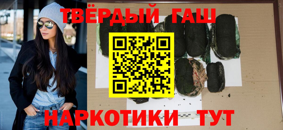 Гашиш 40% ТГК Карабулак