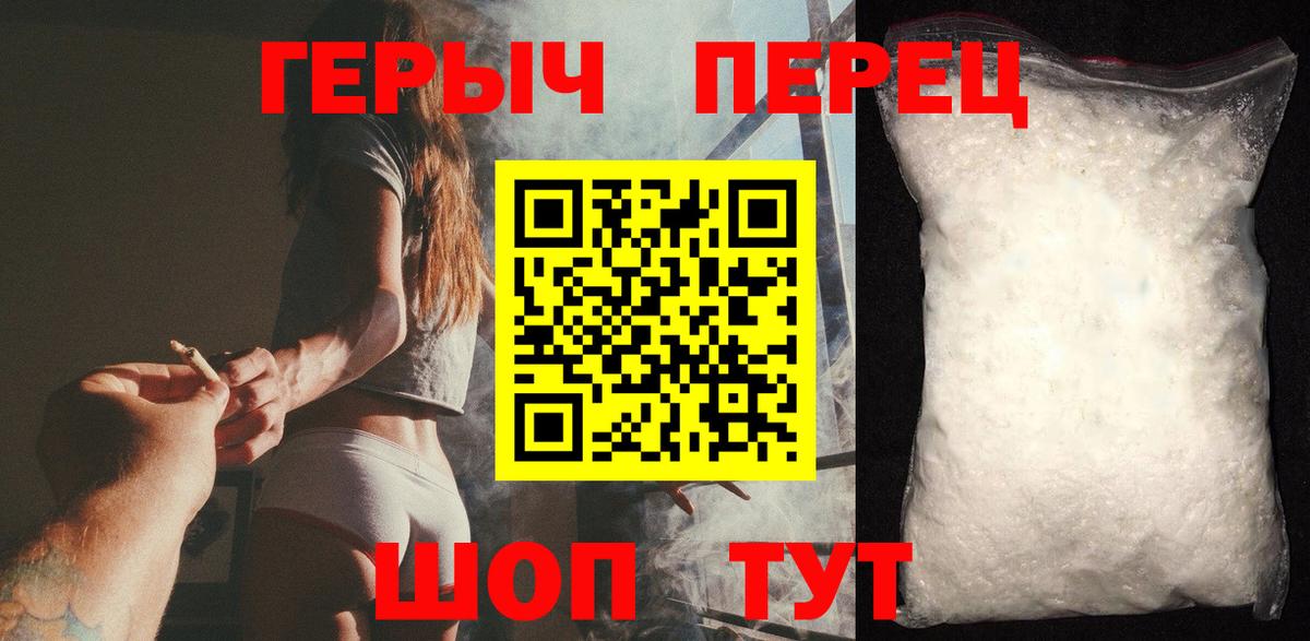 Героин гречка  Вход с VPN  Карабулак 