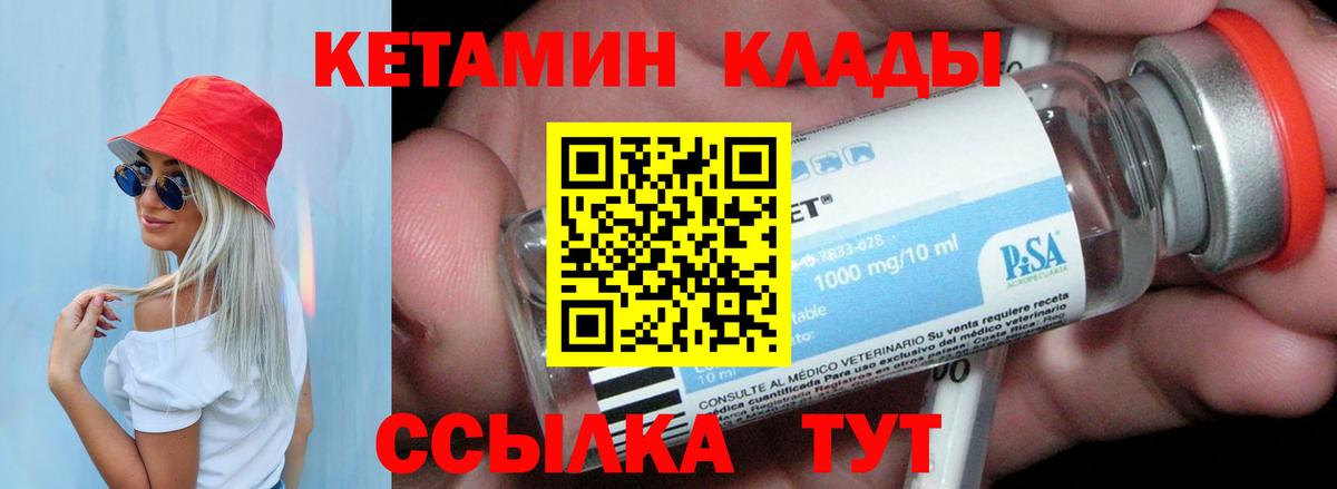 Карабулак  КЕТАМИН VHQ  blacksprut рабочий сайт  КЕТАМИН VHQ  Вход с VPN 