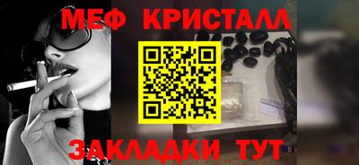 ALPHA-PVP Волжск