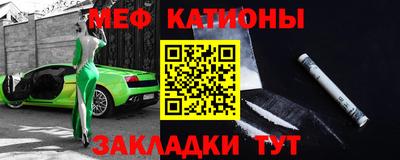 мефедрон VHQ Волжский