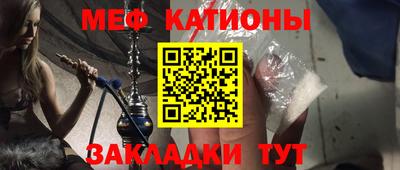 ALPHA-PVP Волжск