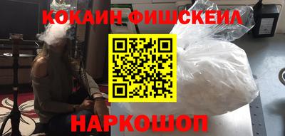 мефедрон VHQ Волжский