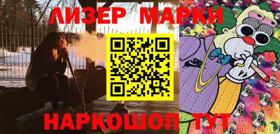 марки lsd Волгодонск