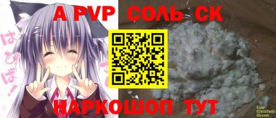 марки lsd Волгодонск