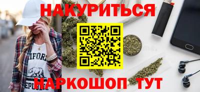 марки lsd Волгодонск
