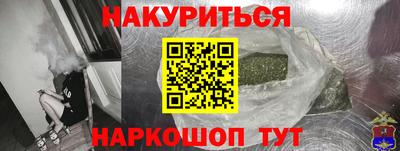 мефедрон VHQ Волжский