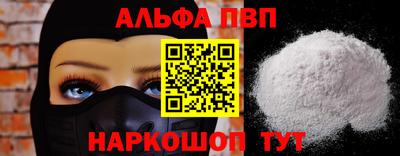 марки lsd Волгодонск