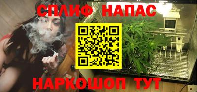 мефедрон VHQ Волжский