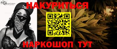 мефедрон VHQ Волжский
