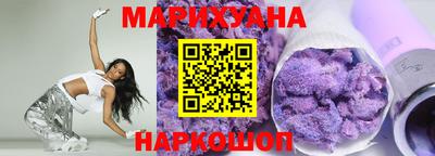 мефедрон VHQ Волжский