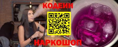 марки lsd Волгодонск