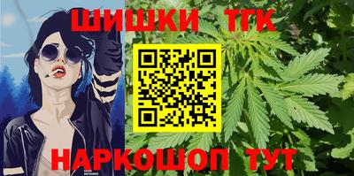 мефедрон VHQ Волжский