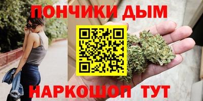 мефедрон VHQ Волжский