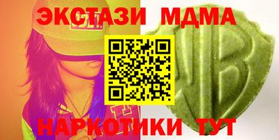 мефедрон VHQ Волжский