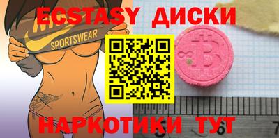 мефедрон VHQ Волжский
