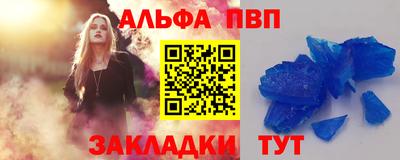 мефедрон VHQ Волжский