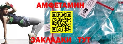 мефедрон VHQ Волжский