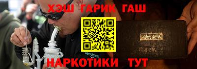 мефедрон VHQ Волжский