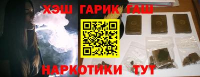 ALPHA-PVP Волжск