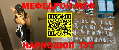 ALPHA-PVP Волжск