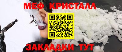 мефедрон VHQ Волжский