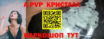 марки lsd Волгодонск