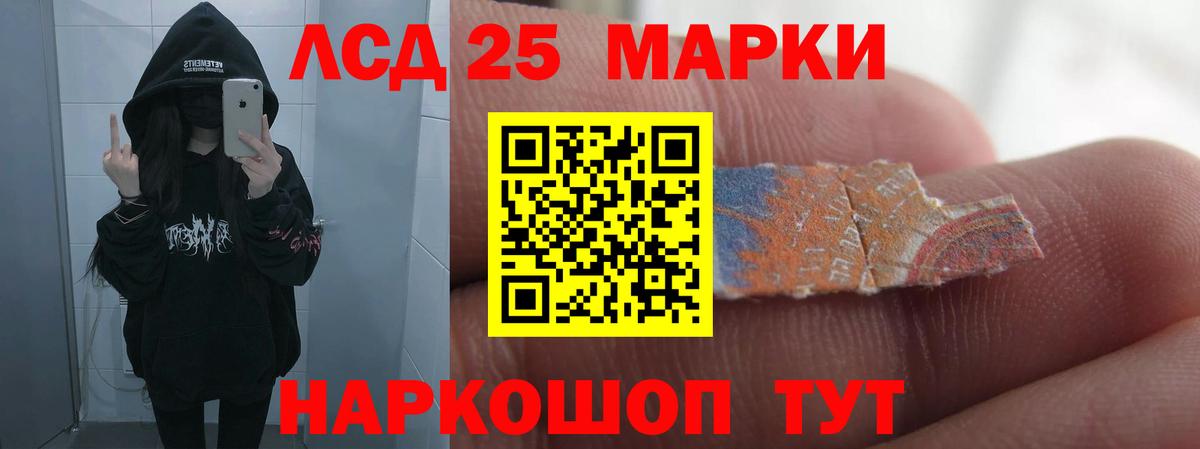 Карабулак  ЛСД экстази кислота  ЛСД экстази кислота  Вход с VPN 