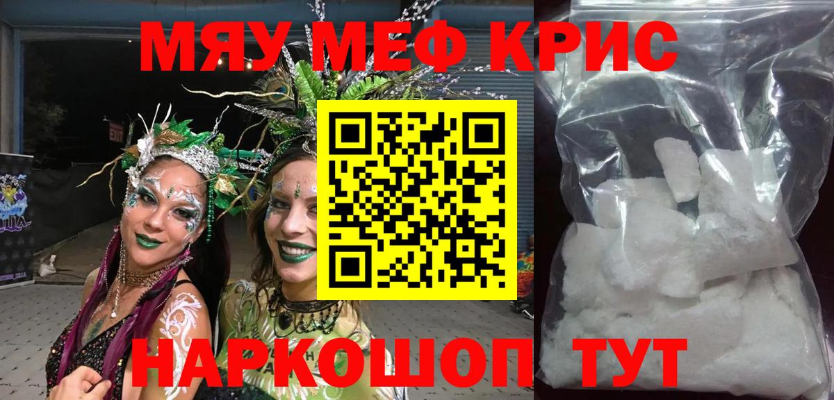 МЯУ-МЯУ мяу мяу  Вход с VPN  Карабулак 