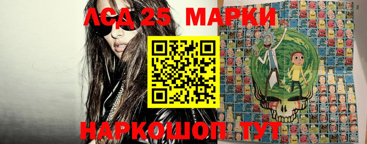 Карабулак  Наркотические марки 1,8мг  Вход с VPN 