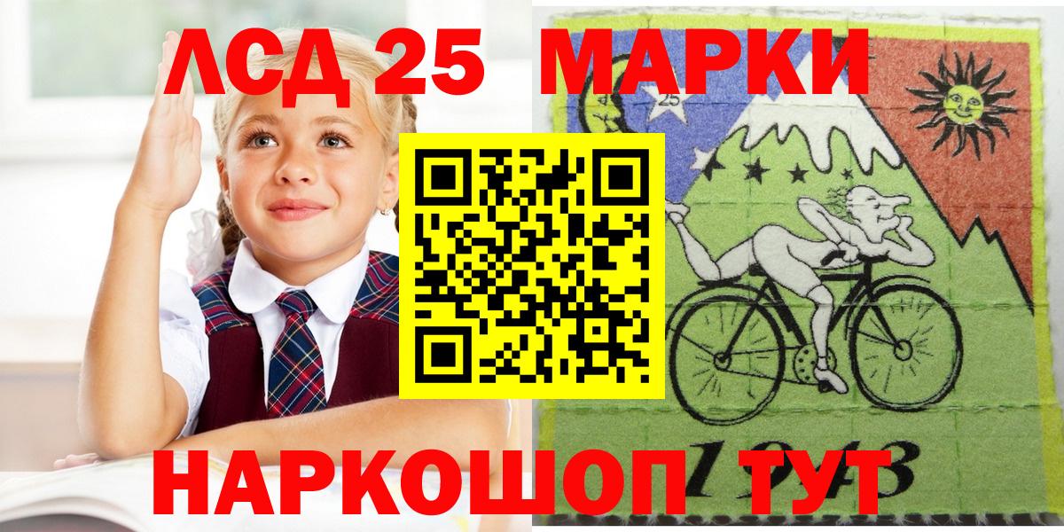 Марки N-bome 1500мкг Карабулак
