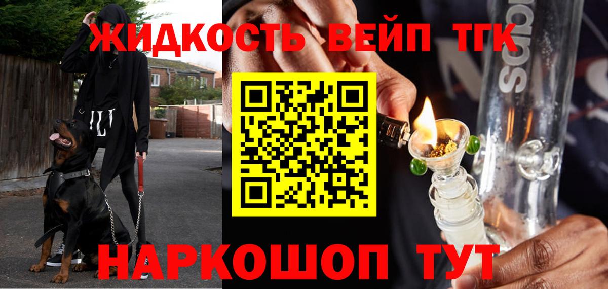 как найти наркотики  Вход с VPN  Карабулак  Дистиллят ТГК Wax 