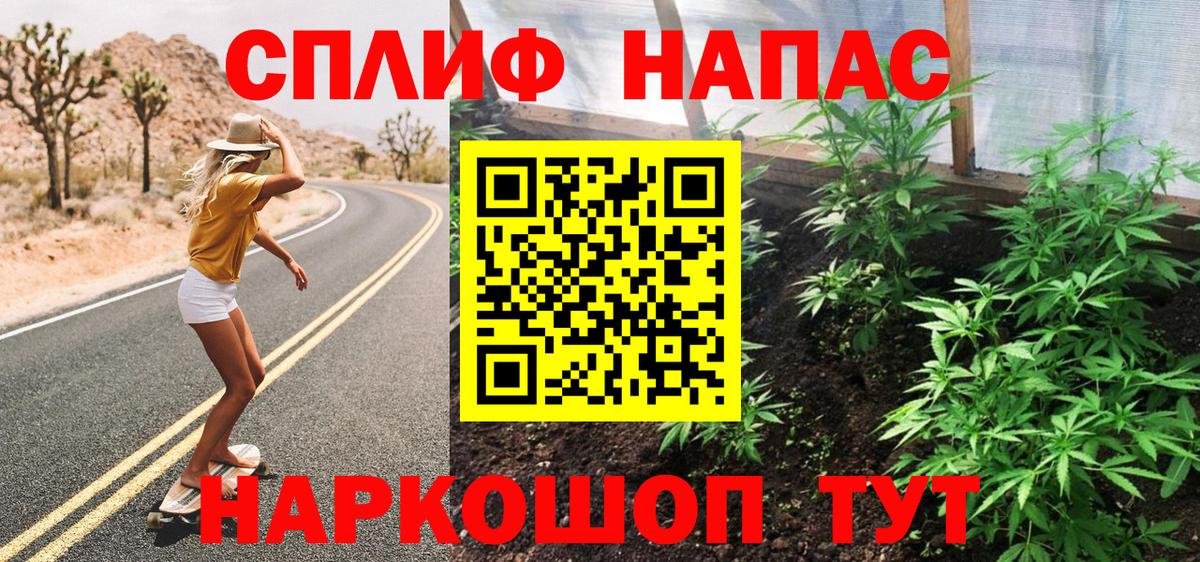 Конопля OG Kush Карабулак