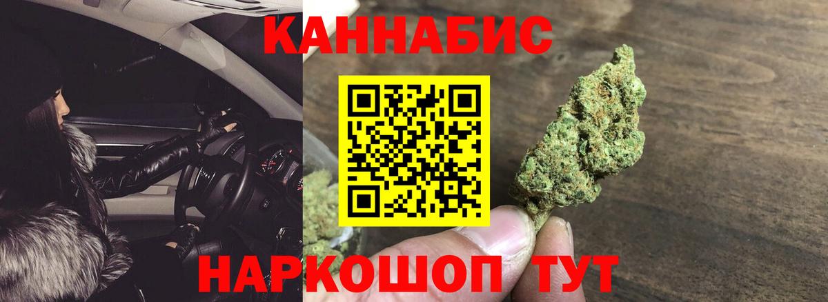 Карабулак  МАРИХУАНА марихуана  Марихуана индика  Шишки марихуана марихуана  Канабис White Widow  Вход с VPN 
